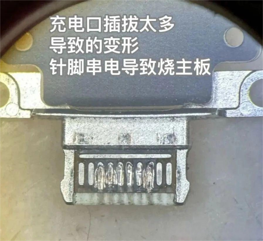 Type-C